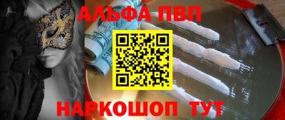 прущая мука Усть-Илимск