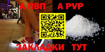 прущая мука Усть-Илимск