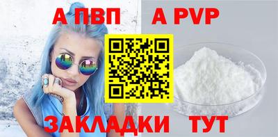 прущая мука Усть-Илимск