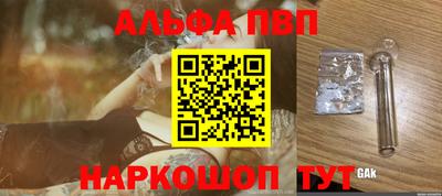 героин Усть-Джегута