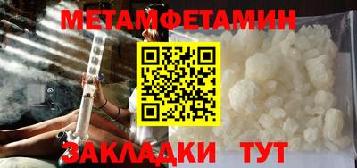 прущая мука Усть-Илимск