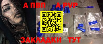 прущая мука Усть-Илимск