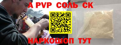 метамфетамин Уссурийск