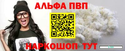 метамфетамин Уссурийск