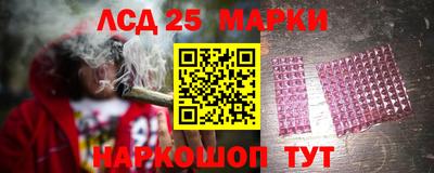 метамфетамин Уссурийск