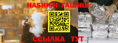 метамфетамин Уссурийск