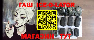метамфетамин Уссурийск