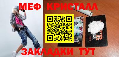 прущая мука Усть-Илимск