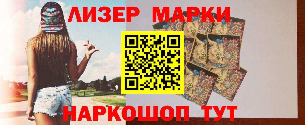 Лсд 25 экстази ecstasy  Вход с VPN  LSD-25 экстази  Лсд 25 экстази кислота  Севастополь 
