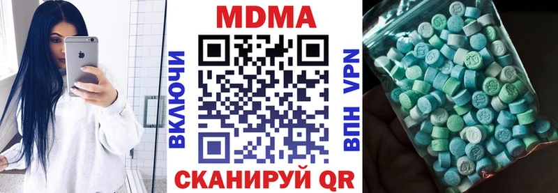 МДМА Molly  OMG сайт  Севастополь  наркотики 