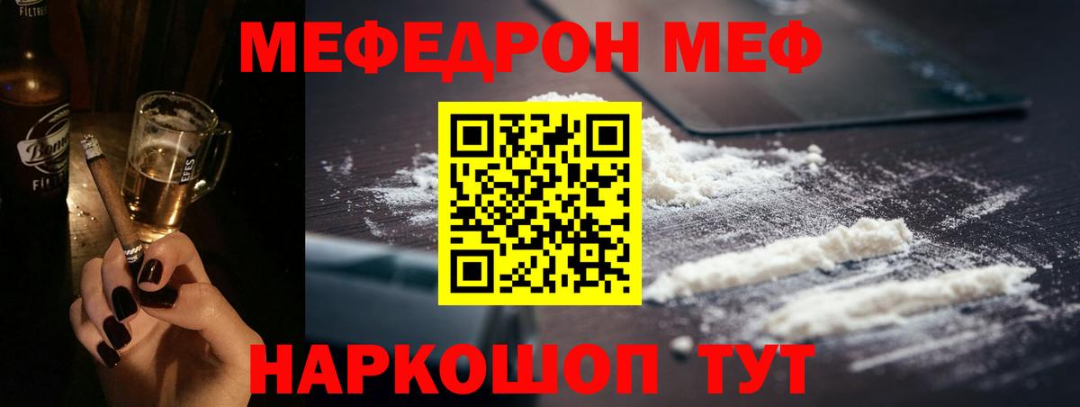 ГАШ Севастополь