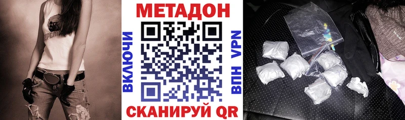 ссылка на мегу зеркало  Севастополь  Метадон мёд 