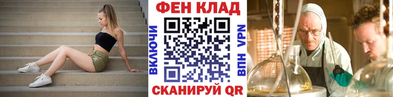 МЕТАМФЕТАМИН кристалл  Севастополь 