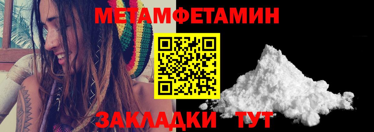 Первитин витя  Вход с VPN  Севастополь  Первитин витя 