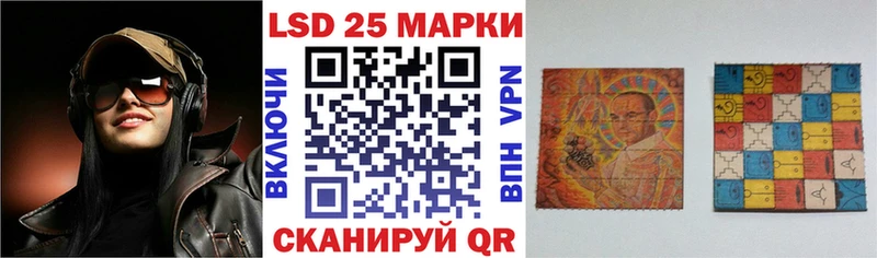 Марки 25I-NBOMe 1,5мг  хочу   Севастополь 