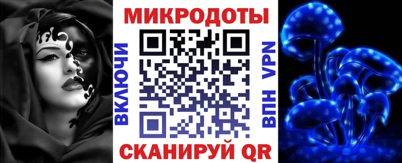 Псилоцибиновые грибы MAGIC MUSHROOMS  Севастополь 
